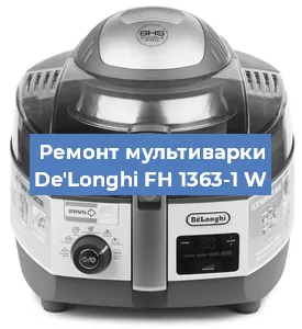 Замена крышки на мультиварке De'Longhi FH 1363-1 W в Красноярске